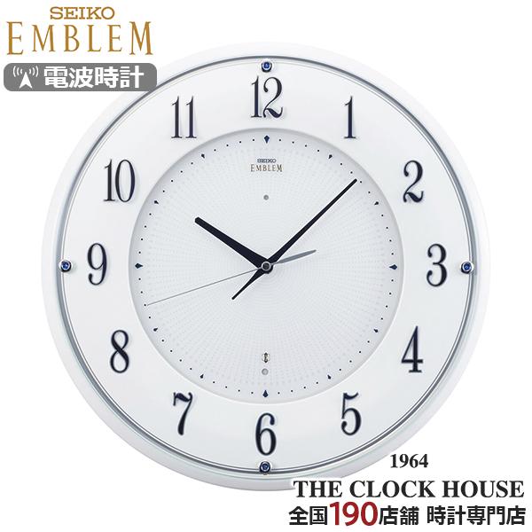 セイコー エムブレム 電波 掛け時計 ホワイト HS543W クオーツ 電池式 クロック アラビアイ...