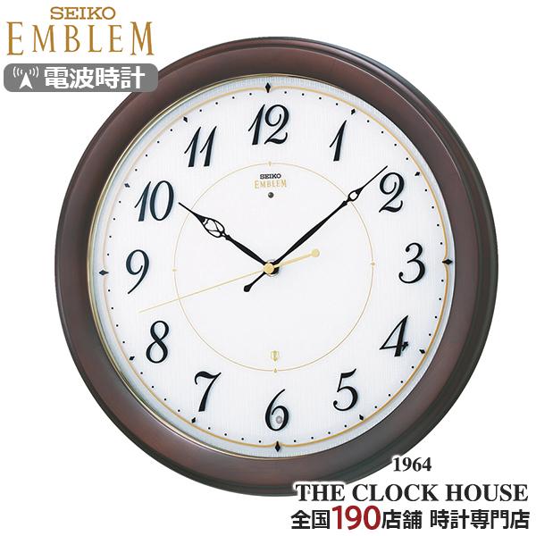 セイコー エムブレム 電波 掛け時計 HS547B クオーツ 電池式 クロック アラビアインデックス