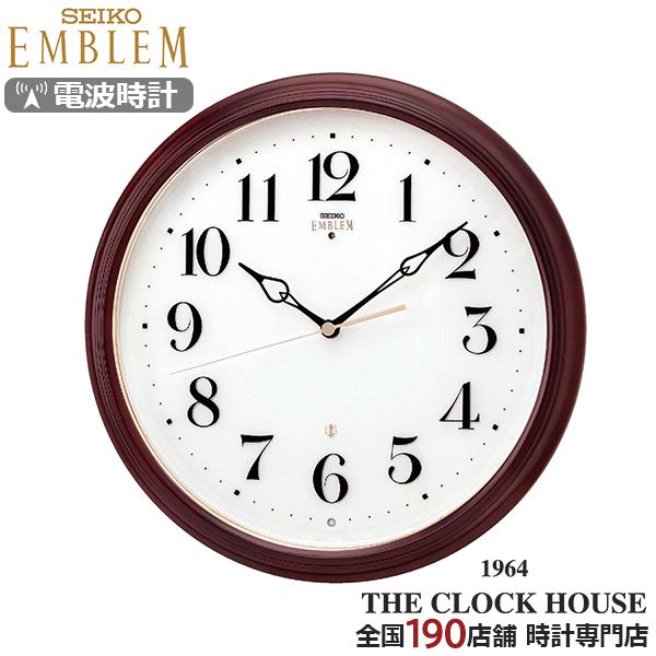 セイコー エムブレム 電波 掛け時計 HS553B クオーツ 電池式 クロック アラビアインデックス...