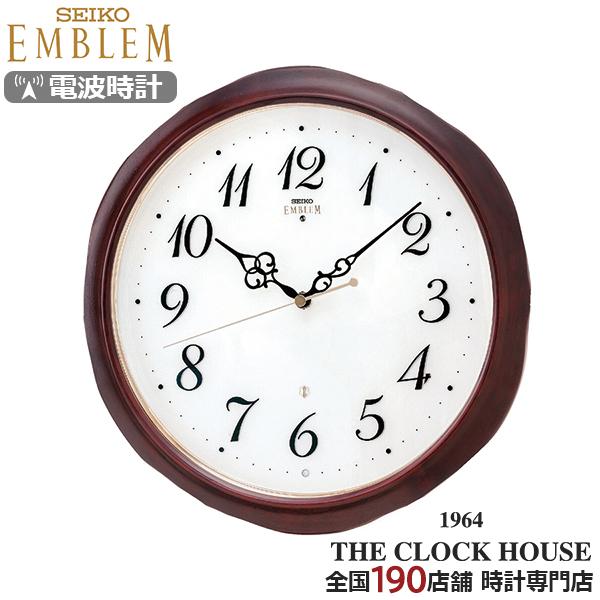 セイコー エムブレム 電波 掛け時計 HS554B クオーツ 電池式 クロック アラビアインデックス