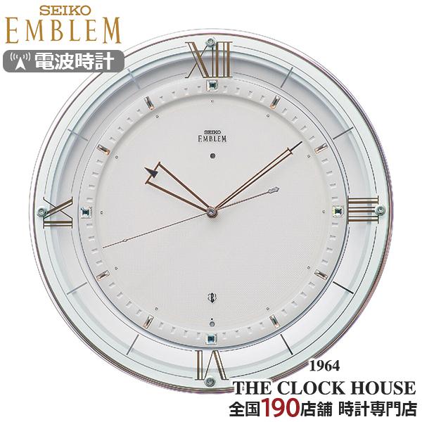 セイコー エムブレム 電波 掛け時計 HS556W クオーツ 電池式 クロック ローマンインデックス...