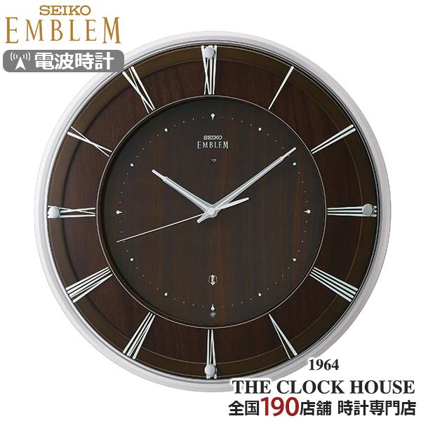 セイコー エムブレム 電波 掛け時計 HS558A クオーツ 電池式 クロック ローマンインデックス...