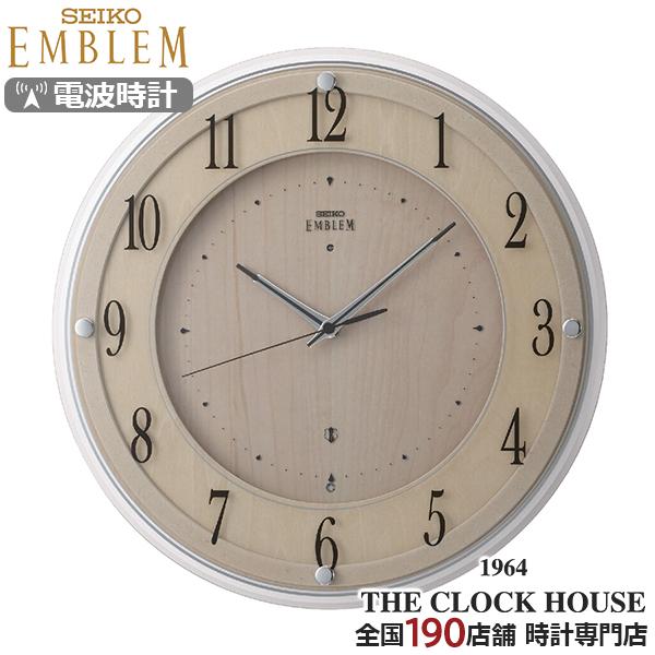 セイコー エムブレム 電波 掛け時計 HS558B クオーツ 電池式 クロック アラビアインデックス