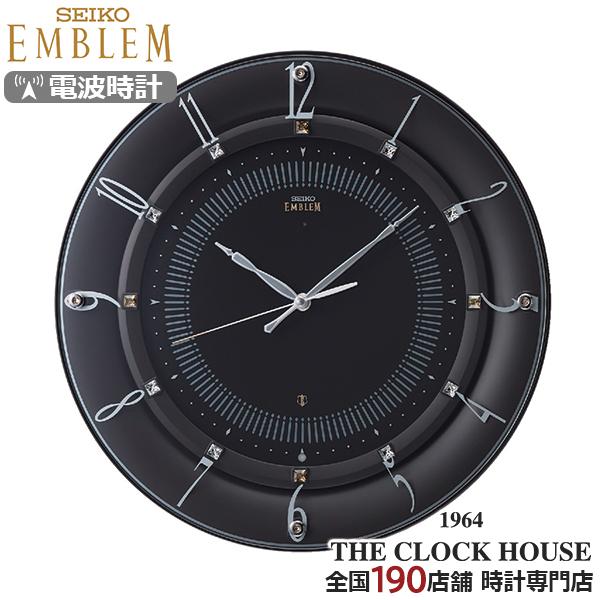セイコー エムブレム 電波 掛け時計 HS559B クオーツ 電池式 クロック アラビアインデックス...