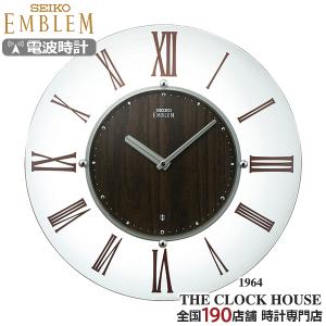 SEIKO 掛け時計 セイコー エムブレム 壁掛け HS555S 衛星電波時計