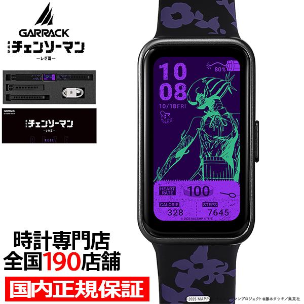 ギャラック スマートウォッチ チェンソーマン コラボレーションモデル レゼ HUC-CM-BD10-...