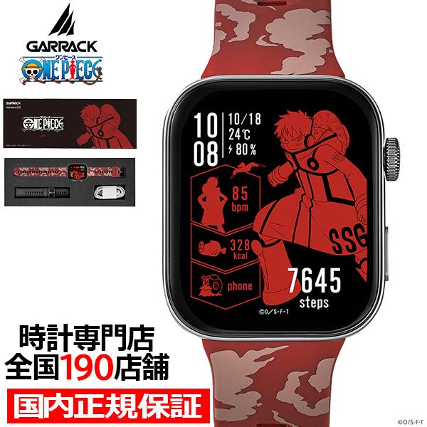 ギャラック スマートウォッチ ワンピース コラボレーションモデル モンキー・D・ルフィ HUC-OP...