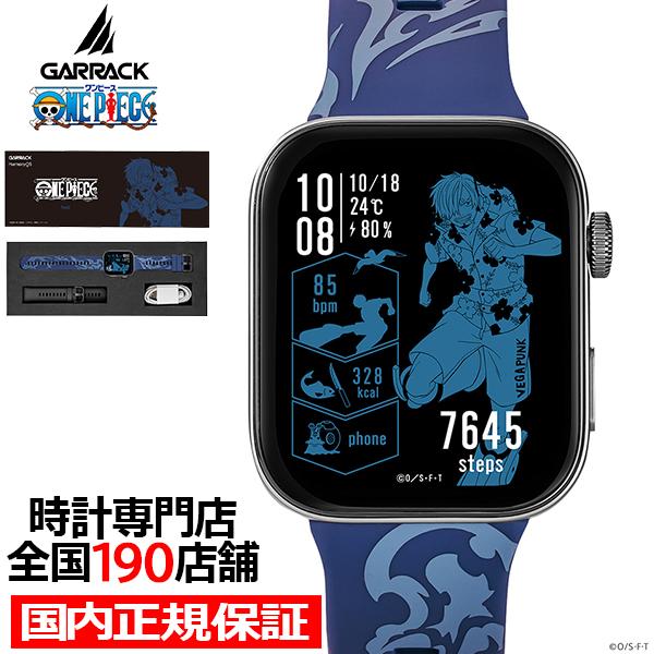 ギャラック スマートウォッチ ワンピース コラボレーションモデル ヴィンスモーク・サンジ HUC-O...