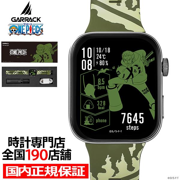 ギャラック スマートウォッチ ワンピース コラボレーションモデル ロロノア・ゾロ HUC-OP-FT...