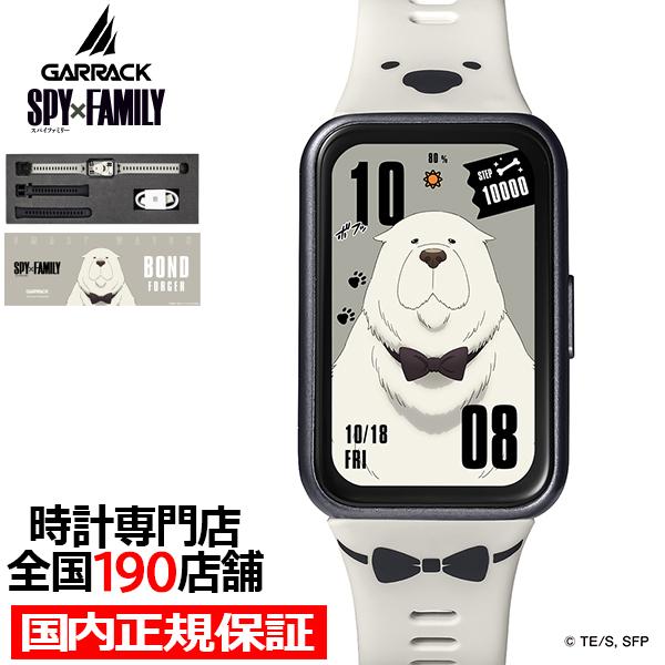 9月30日発売/予約 ギャラック スマートウォッチ SPY×FAMILY スパイファミリー コラボレ...