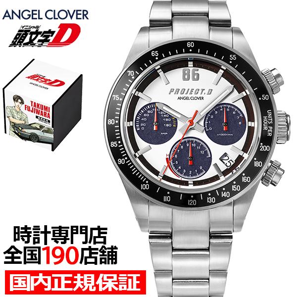 エンジェルクローバー 頭文字D 30周年記念 コラボレーションモデル 藤原拓海 TOYOTA AE8...