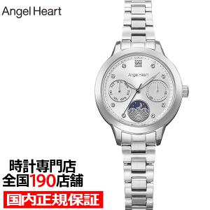ANGEL HEART エンジェルハート イノセントタイム IT25SS-N レディース