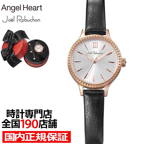 エンジェルハート ジョエル・ロブション コラボレーションモデル JR26P-BK レディース 腕時計...