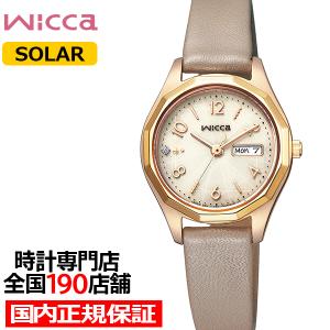 シチズン　wicca KH3-525-90 デイ&デイト　ベージュソーラーテック 商品詳細KH3-525-90 | wicca（ウィッカ）