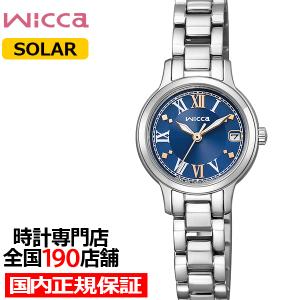 wicca シチズン ウィッカ 2024 夏 限定モデル KP3-619-21