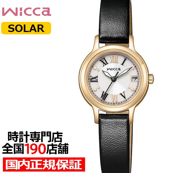 シチズン ウィッカ ベーシック デイトローマ KH4-921-92 レディース 腕時計 ソーラー 革...