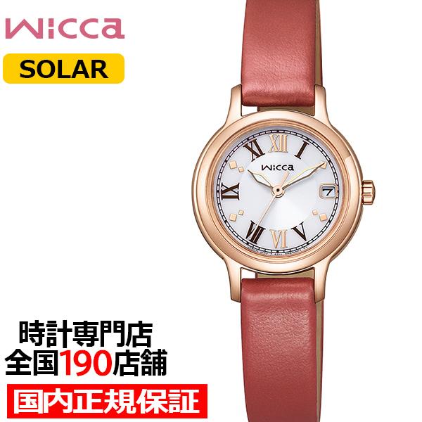 シチズン ウィッカ ベーシック デイトローマ KH4-963-14 レディース 腕時計 ソーラー 革...