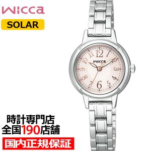 SEIKO（セイコー） 腕時計 時計 カレント CURRENT レディース ピンク