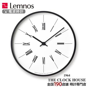 Lemnos（レムノス） タカタレムノス 掛け時計 デザインオブジェクト