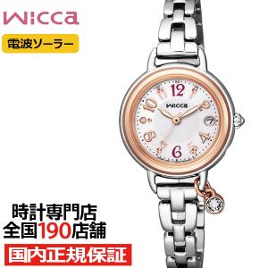 wicca（ウィッカ） シチズン ソーラー ハートマーク切分 KH9-914-91