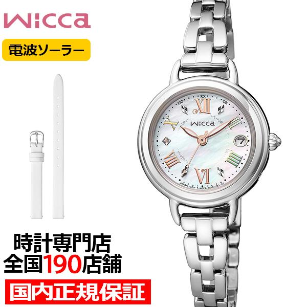 2月5日発売 シチズン ウィッカ カフェタイム 限定モデル KL0-511-21 レディース 腕時計...