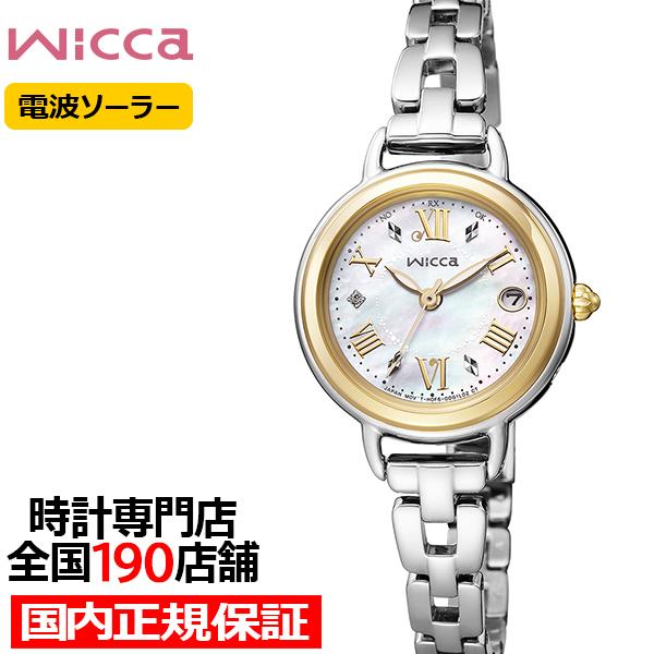 2月5日発売 シチズン ウィッカ カフェタイム KL0-537-21 レディース 腕時計 ソーラー電...