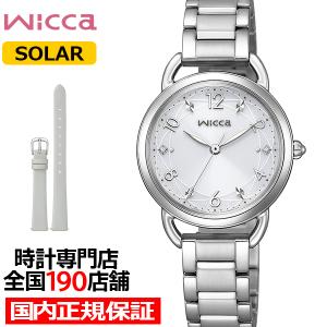 wicca（ウィッカ） シチズン 2025 サマー 限定モデル 初夏の夕日 KS1