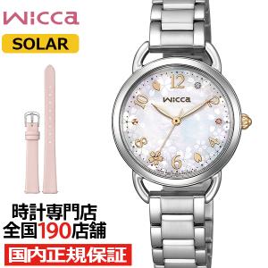 wicca ウィッカ シチズン ソーラーテック サクラ限定モデル wicca ウィッカ シチズン ソーラーテック サクラ限定モデル