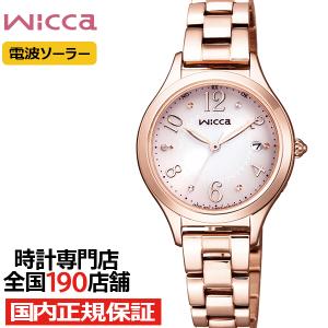 SHEEN（CASIO） 腕時計 カシオ レディース 電波ソーラー腕時計 SHEEN