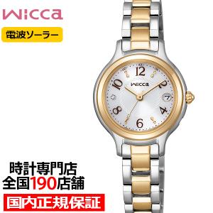 wicca（ウィッカ） シチズン ブレスライン KL0-561-17 レディース