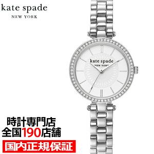 kate spade ケイト・スペード ニューヨーク HOLLAND ホラント KSW1728 レディース 腕時計 クオーツ 電池式 アナログ シルバー 国内正規品｜theclockhouse