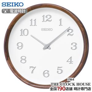 SEIKO（セイコー） ぬくもり 電波 掛時計 電波クロック nu・ku・mo・ri