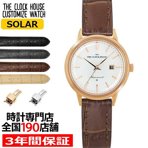 ザ・クロックハウス カスタマイズウォッチ クラシックフォーマル LBF1008-WH2 レディース ...