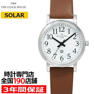 ザ・クロックハウス ユーディー LUD1001-WH3B ユニバーサルデザイン 腕時計 レディース ソーラー 茶レザー ホワイト UD