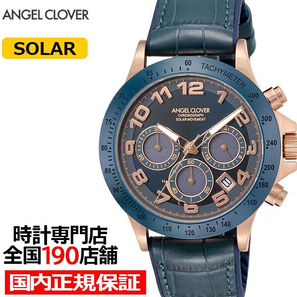 エンジェルクローバー LUCE SOLAR ルーチェ ソーラー LUS44PNV-NV メンズ 腕時...