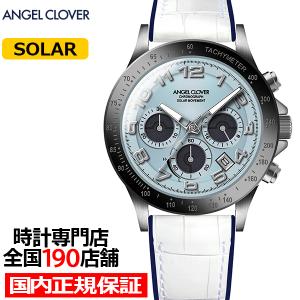 エンジェルクローバーLuceルーチェホワイト　腕時計　メンズ　レディース Amazon.co.jp: [エンジェルクローバー] 腕時計 LUCE SOLAR
