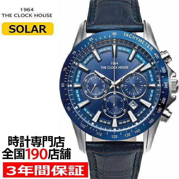 ザ・クロックハウス MBC1003-BL2B ビジネスカジュアル メンズ 腕時計 ソーラー 紺革ベル...