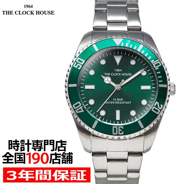 ザ・クロックハウス ダイバーズデザイン グリーンダイヤル MBC5002-GR1A メンズ 腕時計 ...