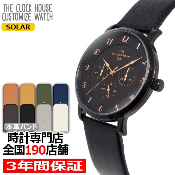 ザ・クロックハウス カスタマイズウォッチ フレンチカジュアル MCA1005-BK2 メンズ 腕時計...