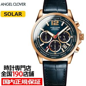 エンジェルクローバー MONDO SOLAR モンド ソーラー MOS42PNV-NV メンズ 腕時計 革ベルト クロノグラフ ネイビー