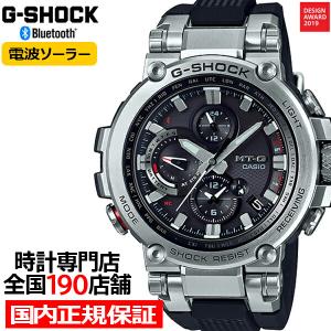 G-SHOCK MT-G 電波ソーラー Bluetooth メンズ 腕時計 アナログ シルバー MTG-B1000-1AJF 国内正規品 カシオ