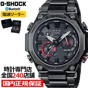 G-SHOCK ジーショック MT-G バンドセットモデル 電波ソーラー Bluetooth メンズ 腕時計 アナログ レイヤーコンポジットバンド ブラック MTG-B2000BDE-1AJR