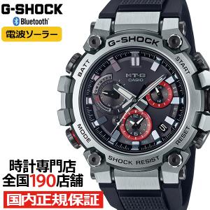 G-SHOCK MT-G MTG-B3000シリーズ MTG-B3000-1AJF メンズ 腕時計 電波ソーラー Bluetooth アナログ 樹脂バンド シルバー ブラック 日本製 国内正規品 カシオ｜theclockhouse