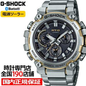 MT-G G-SHOCK MTG-B3000D-1A9JF CASIO カシオ Gショック 電波ソーラー