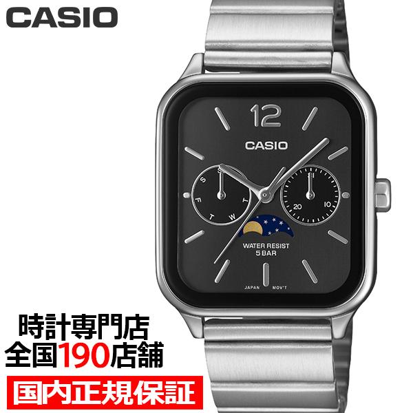 カシオ コレクション 角型 ムーンフェイズ MTP-M305D-1AJF メンズ レディース 時計 ...