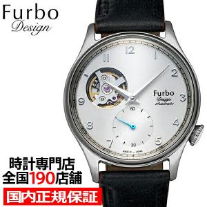 Furbo Design フルボデザイン Shave Off シェイブオフ NF03W-BK メンズ...