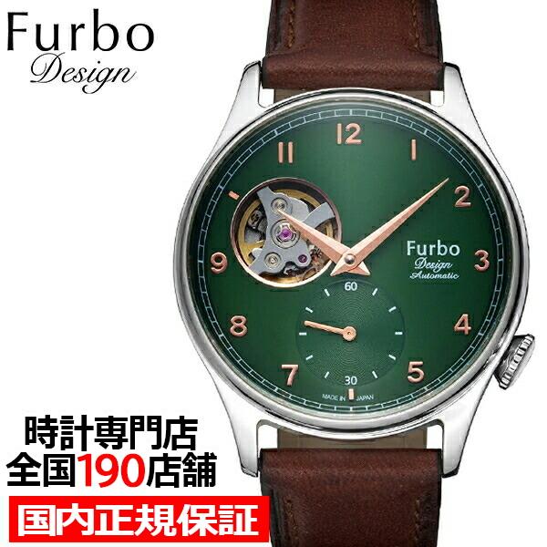 Furbo Design フルボデザイン Shave Off シェイブオフ NF03W-GR メンズ...