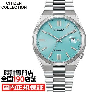 CITIZEN シチズン ツヨサ アイスブルー NJ0151-88M Amazon | シチズン ツヨサ アイスブルー 機械式サファイアガラス