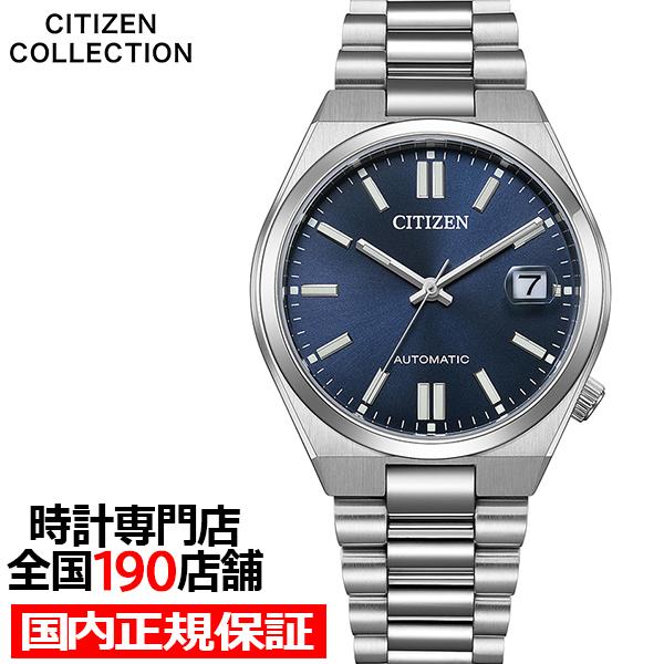 8月7日発売 シチズンコレクション TSUYOSA Collection ツヨサ 37mm グレーブ...