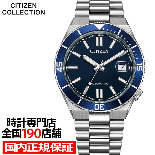 3月5日発売/予約 シチズンコレクション TSUYOSA ツヨサ スポーティスタイル Shore 海...